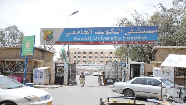 عجز مستشفيات صنعاء عن استقبال مئات القتلى والجرحى من مليشيا الحوثي