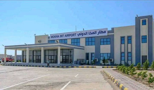 صورة مليشيات الحوثي توقف الملاحة بمطار المخا الدولي