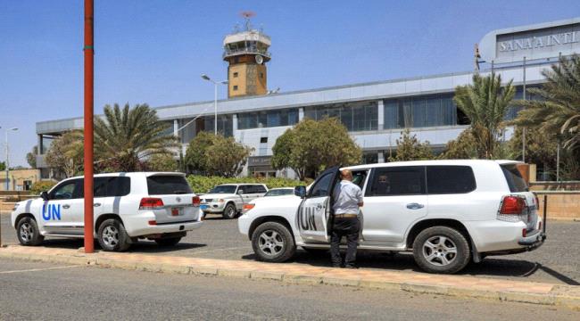 صورة بيان حوثي رسمي حول وصول طائرة سعودية الى مطار صنعاء
