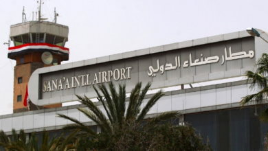 صورة التحالف يصدر بيان بشأن استخدام مطار صنعاء الدولي