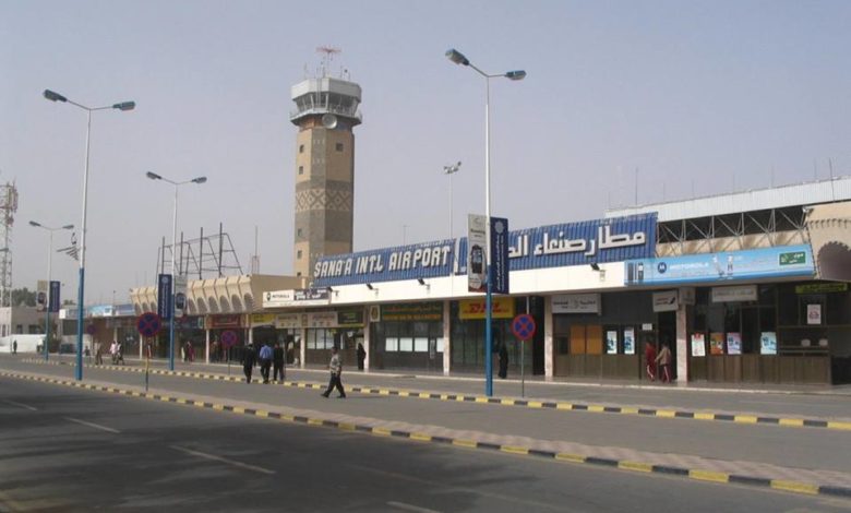 صورة فرض قيود جديدة على هذه الرحلات عبر مطار صنعاء