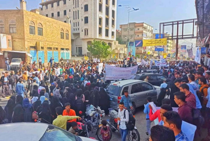صورة مظاهرة لأكاديميي وطلاب جامعة تعز تنديدا بتهاون الأمن في قضية محاولة اغتيال د.الشعيبي ومقتل مرافقه