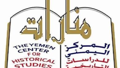 صورة مليشيا الحوثي تغلق مركز “منارات” للدراسات في صنعاء