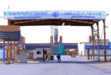 صورة إنذار حوثي جديد للأمم المتحدة بشأن ميناء الحديدة