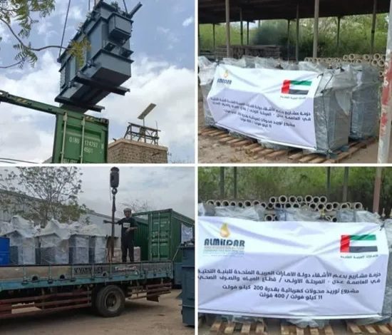 صورة الإمارات تدعم مؤسسة مياه عدن بمحولات كهربائية
