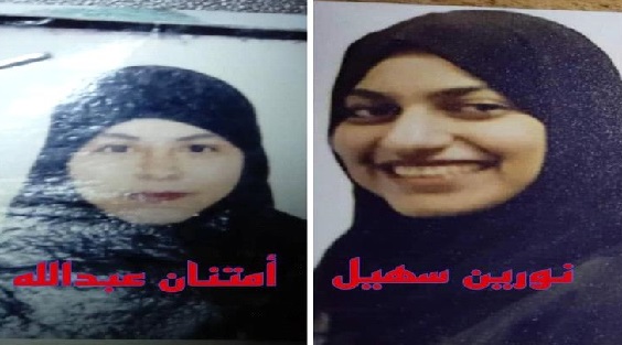 صورة اسرة تبلغ عن اختفاء ابنتها وصديقتها في ظروف غامضة بعدن