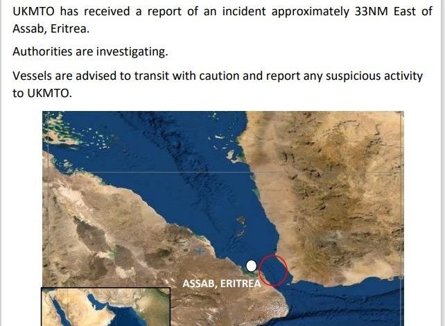 صورة هجوم حوثي جديد بـ 3 صواريخ يستهدف سفينة حاويات ترفع علم مالطا جنوب غرب المخا