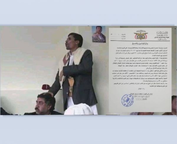 وثائق حوثية تكشف عن "تجارة المقاتلين" بواسطة الشيخ حنين