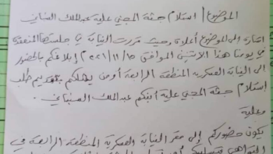 صورة النيابة العسكرية تعلن الافراج عن جثمان الشاب السنباني
