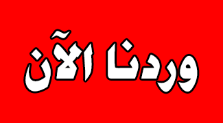 يحدث الان: مأرب على صفيح ساخن والقتلى والأسرى بالعشرات بينهم القائد الأول للحوثيين والطيران يتدخل بشكل غير مسبوق “تفاصيل أولية”