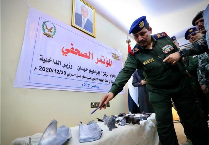 صورة وزارة الداخلية تعلن نتائج التحقيقات الأولية بتفجيرات مطار عدن.. “موسع”
