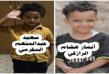 صورة تعز.. وفاة طفلين جرفتهما سيول الامطار