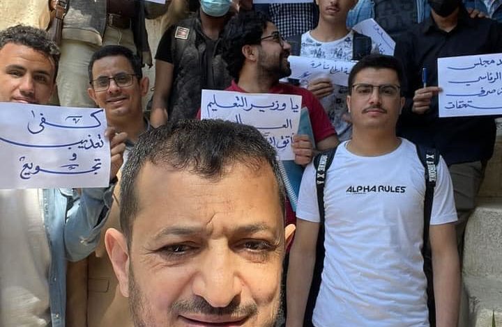 صورة طلاب اليمن في مصر يتظاهرون للمطالبة بصرف مستحقاتهم ويهددون بالتصعيد