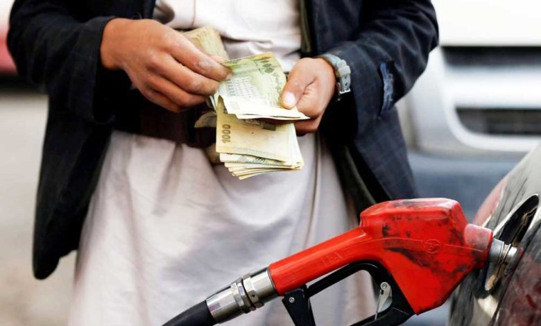 صورة جرعة سعرية قاتلة في أسعار البنزين بصنعاء تزامنًا  (السعر الجديد)