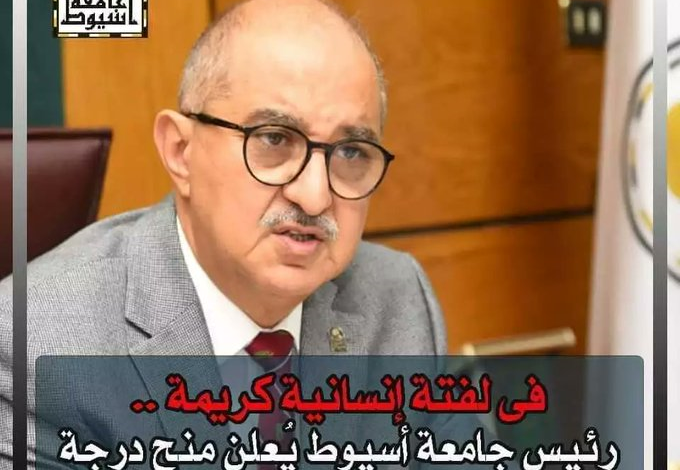 صورة بعد وفاته.. جامعة مصرية تمنح باحث يمني درجة الدكتوراة