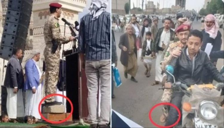 صورة وزير اعلام الشرعية يعلق على صور للناطق العسكري للحوثيين