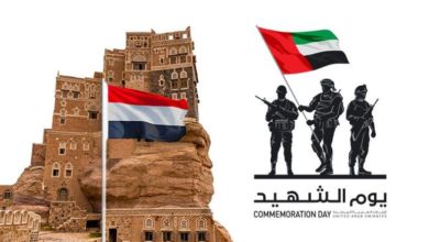 صورة تضحيات أبطال الإمارات في اليمن