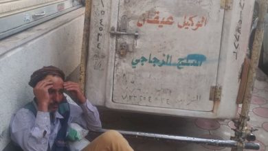 صورة مأساة صحافي يمني تحول إلى بائع ثلج بشوارع صنعاء
