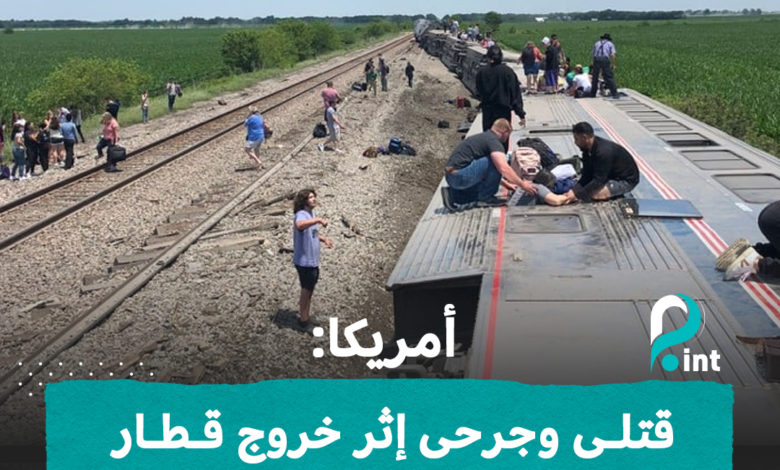 صورة أكثر من خمسين قتيلا وجريحا بعد اصطدام قطار بشاحنة في أمريكا (فيديو)