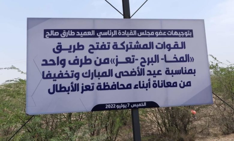 صورة إشادات مجتمعية واسعة بمبادرة (الانتقالي) و (حراس الجمهورية) الإنسانية