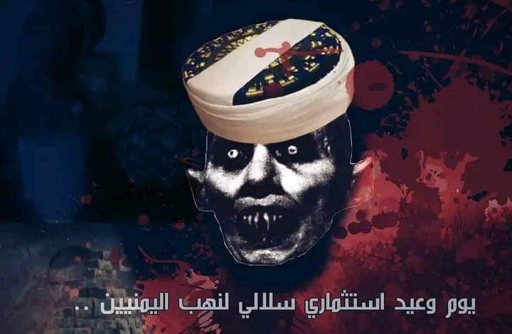 صورة احتفاء حوثي بيوم الولاية يثير سخرية اليمنيين.. الغدير وذكرى استمرار الخرافة
