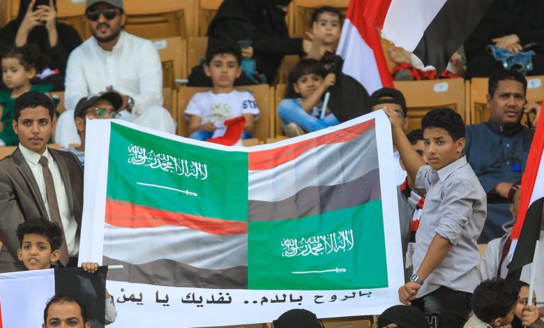 صورة عاجل: انتهاء مباراة اليمن والسعودية بهذه النتيجة