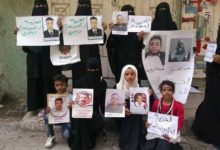 صورة تظاهرة احتجاجية بتعز تطالب الإصلاح بالكشف عن المخفيين قسريا